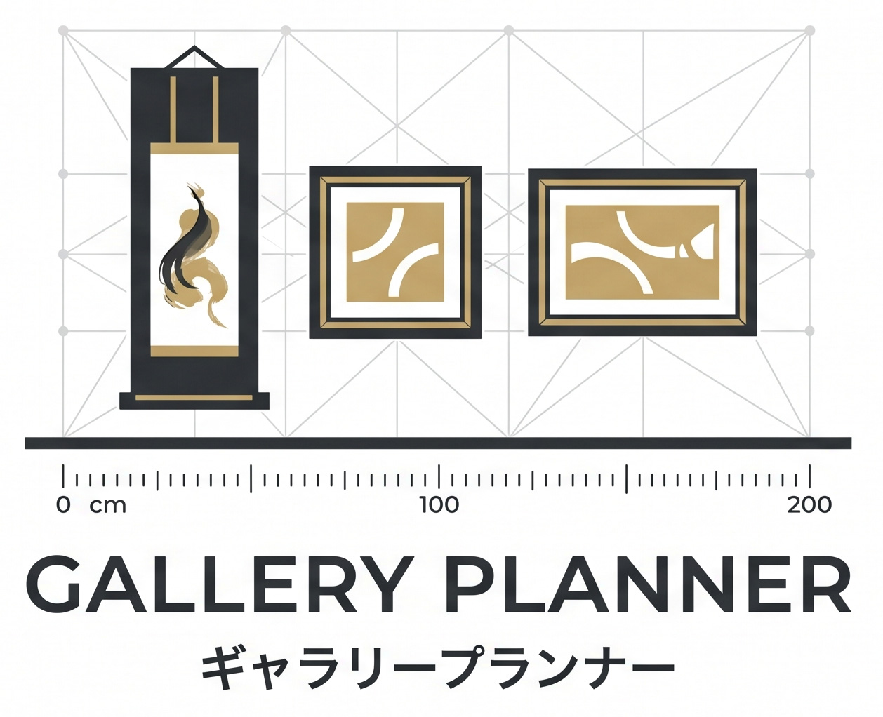 Gallery Planner